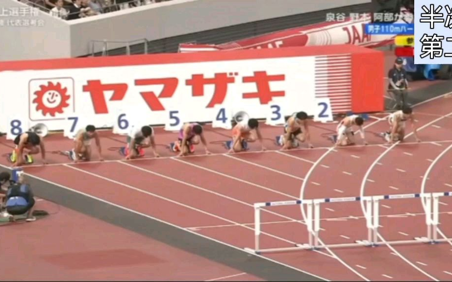日本田径选手冲刺速度惊人，多次称王的简单介绍
