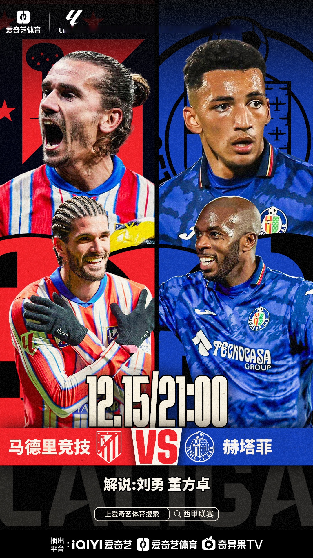 关于赫塔费主场取胜,逼近积分榜前列的信息 关于赫塔费主场取胜,逼近积分榜前列的信息