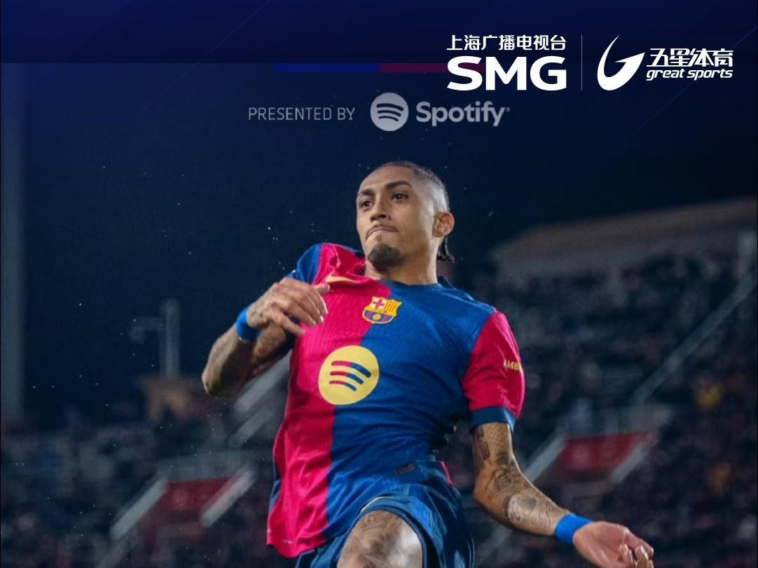 巴伦西亚队客场大捷,赛季首胜归来 巴伦西亚队客场大捷,赛季首胜归来