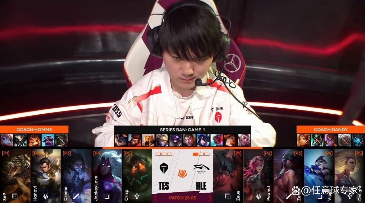 TES绝杀TL,Peanut拿下关键大龙小组赛2:1(北京) TES绝杀TL,Peanut拿下关键大龙小组赛2:1(北京)