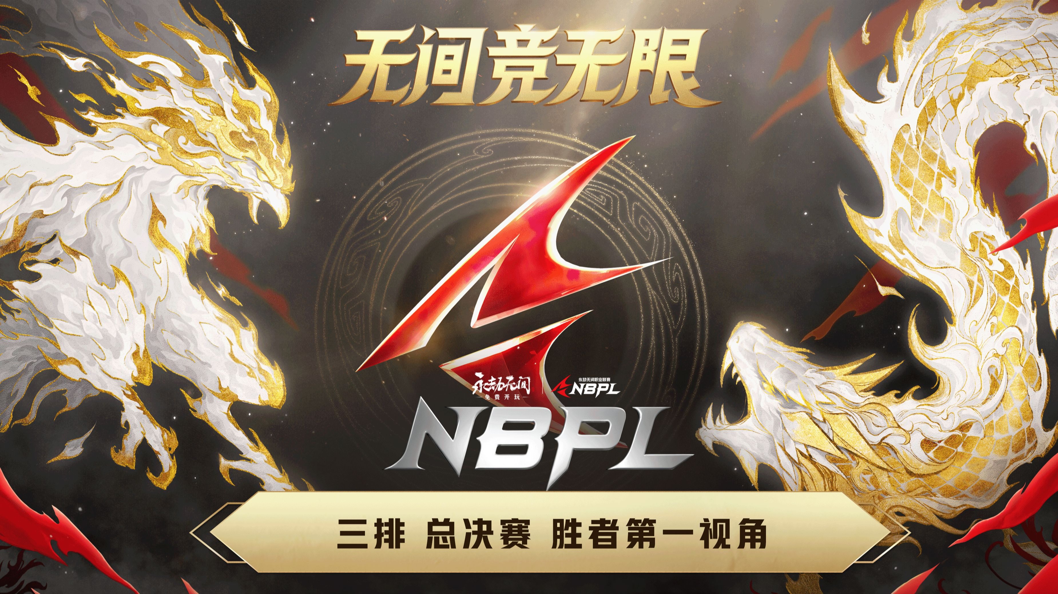 V5碾压T1,369拿下关键大龙全球总决赛3:1(釜山) V5碾压T1,369拿下关键大龙全球总决赛3:1(釜山)