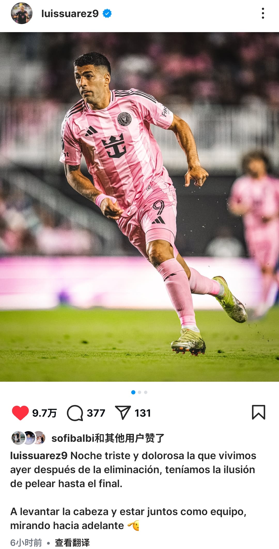 韩国绝杀荷兰,苏亚雷斯统治全场的简单介绍 韩国绝杀荷兰,苏亚雷斯统治全场的简单介绍