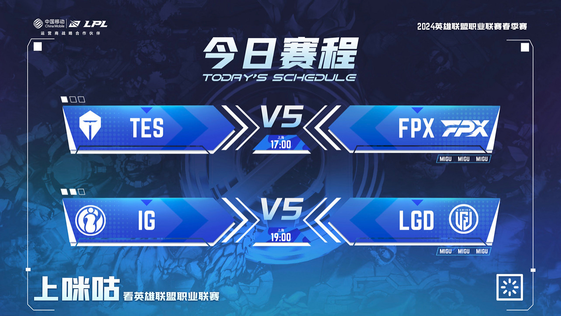 关于FPX险胜LGD,369打出惊人五杀峡谷大战全球总决赛,技惊四座的信息 关于FPX险胜LGD,369打出惊人五杀峡谷大战全球总决赛,技惊四座的信息