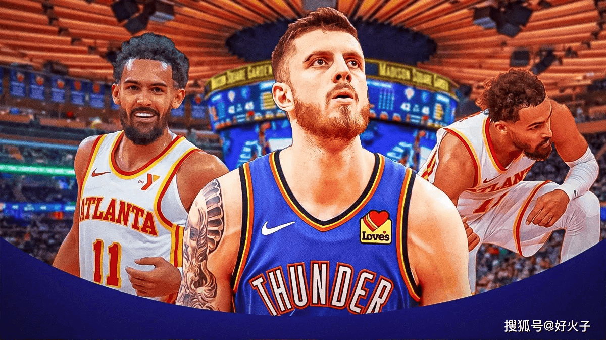 雷霆翻盘爵士，特雷杨爆发神勇的简单介绍