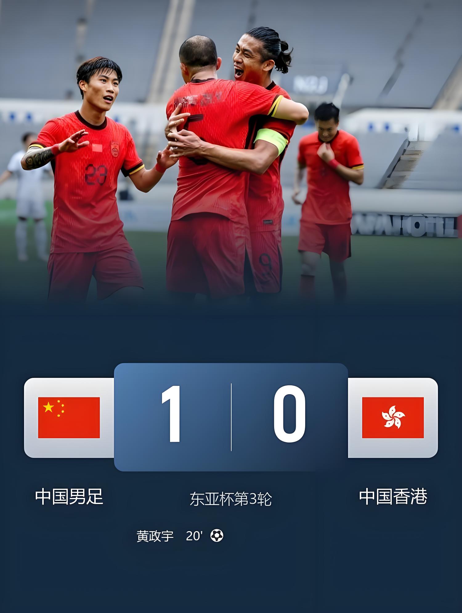 亚洲杯惊险逆转取胜,粉丝狂欢不已 亚洲杯惊险逆转取胜,粉丝狂欢不已