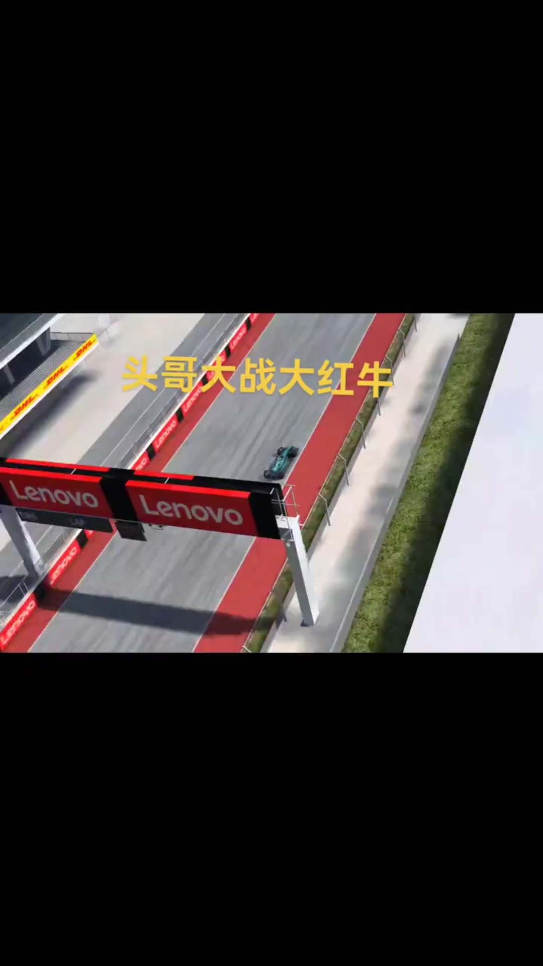 关于红牛车队翻盘法拉利，阿隆索高光表现的信息